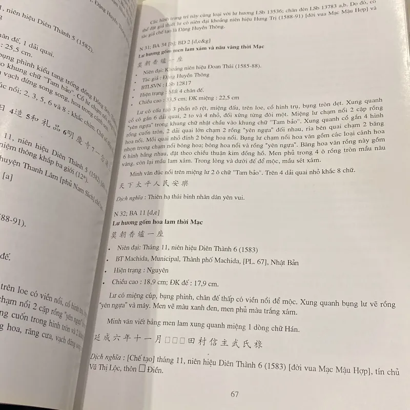 CẨM NANG ĐỒ GỐM VIỆT NAM CÓ MINH VĂN THẾ KỶ XV-XIX (XB 1999) 701867