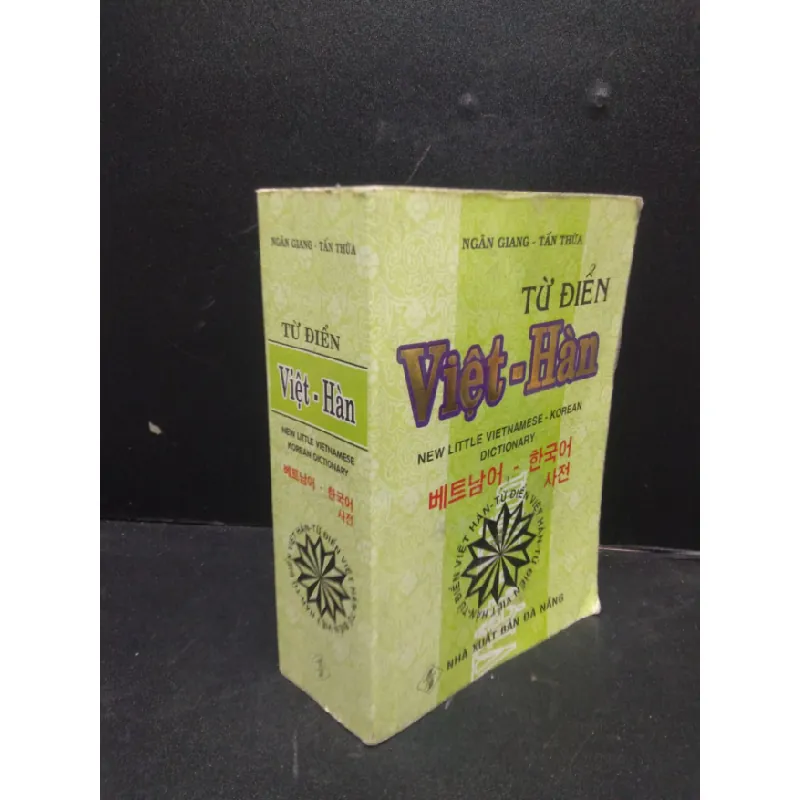 [Sách Cũ SCGR] Từ điển Việt Hàn năm 2016 mới 80% bẩn ố nhẹ HCM2902 từ điển 676396