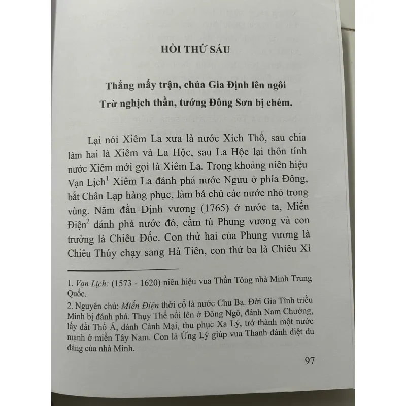 Hoàng Việt Long Hưng Chí — Ngô Giáp Đậu 1023807