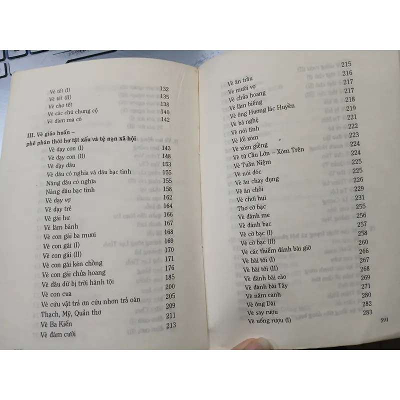 VÈ NAM BỘ - HUỲNH NGỌC TRẢNG 738809