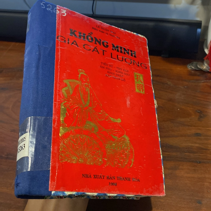 KHỔNG MINH GIA CÁT LƯỢNG, BÌA CỨNG (XB 1996) 502458