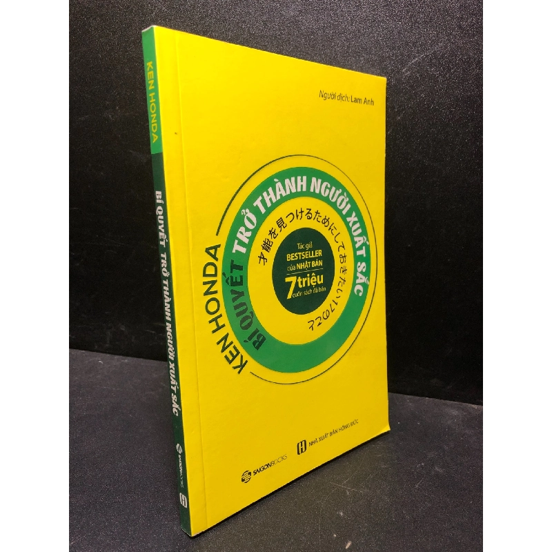 KEN HONDA - Bí quyết trở thành người xuất sắc 2018 mới 90% (khoa học đời sống , kỹ năng sống) HCM2301 913231