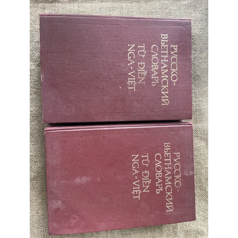 Từ điển Nga Việt  in tại Nga 1977, nặng 2kg, khổ lớn  795823