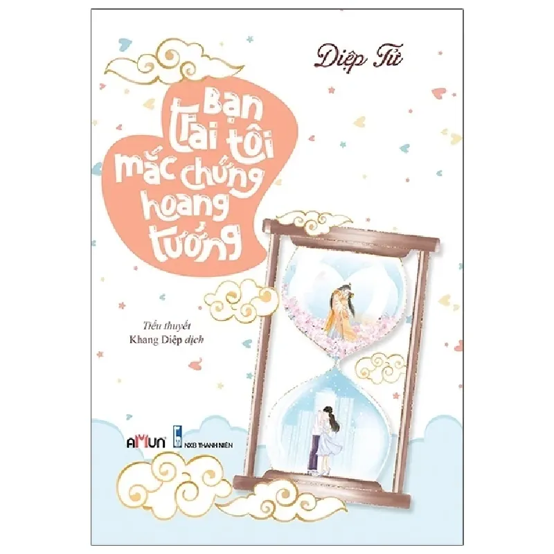 Bạn Trai Tôi Mắc Chứng Hoang Tưởng - Diệp Tử 282205