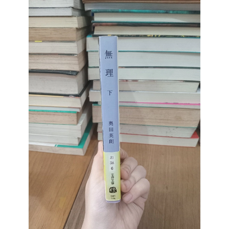 Sách tiếng Nhật 271 739402