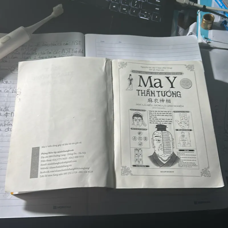 Đạo mục: MA Y THẦN TƯỚNG 753081