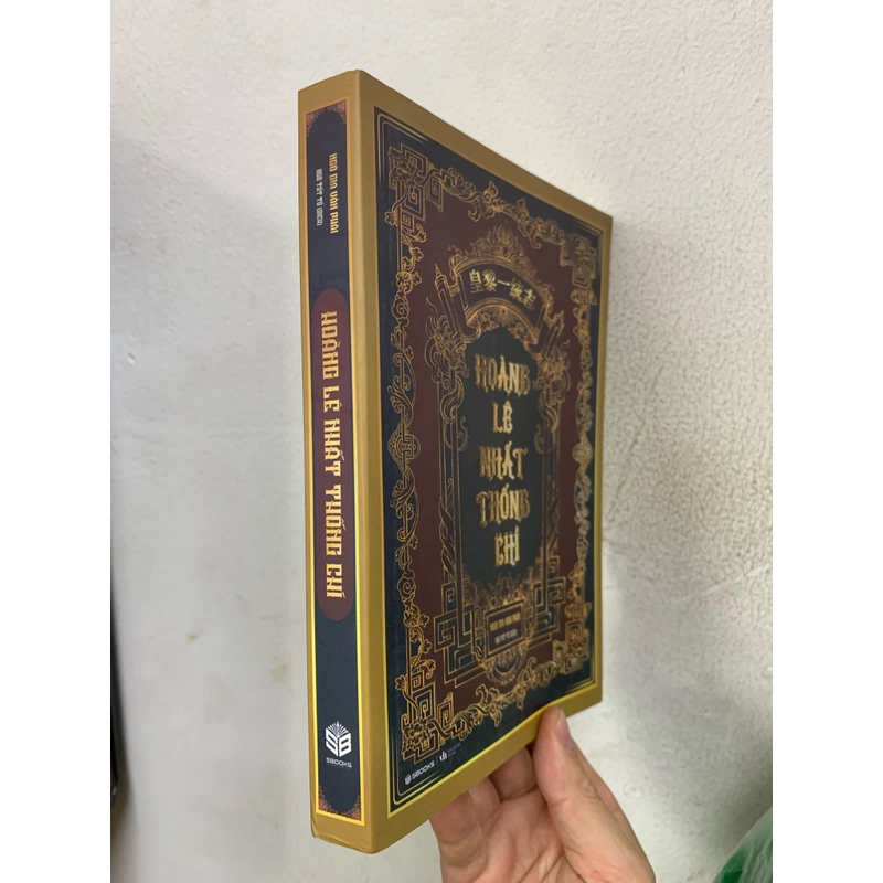 Hoàng lê nhất thống chí. 999 460684
