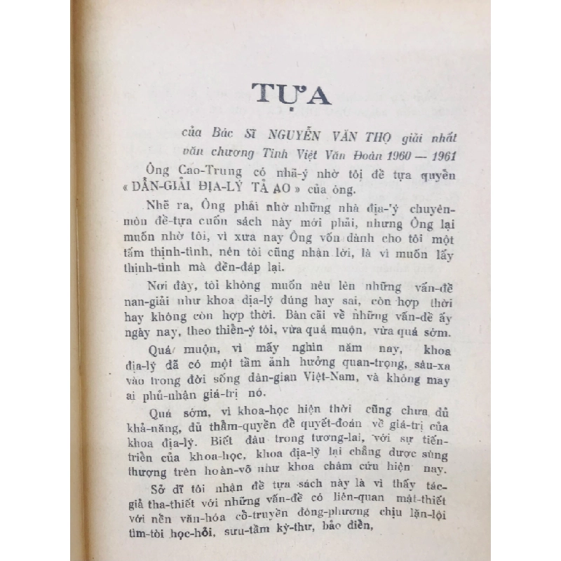 Địa lý tả ao - Cao Trung ( địa đạo diễn ca ) 125688