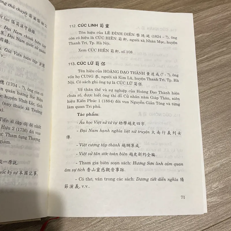 TÊN TỰ TÊN HIỆU CÁC TÁC GIA HÁN NÔM VIỆT NAM, Bản bìa cứng (XB 2002) 691172