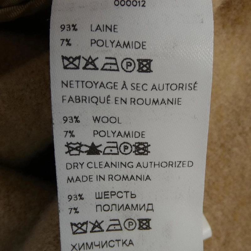 Áo khoác PATOU 635726