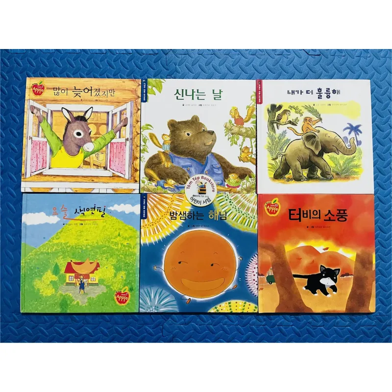 Ehon  차일드 애플 창작동화 set 10 971205