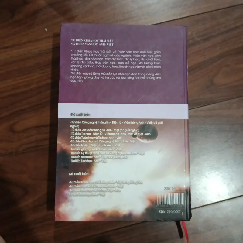 Từ điển khoa học trái đất và thiên văn học 761908