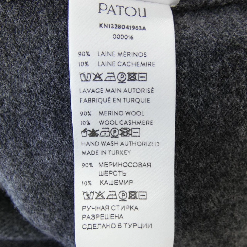 パトゥ PATOU 23A-KN132-8041 Áo len - Hàng hiệu Chính hãng 824435