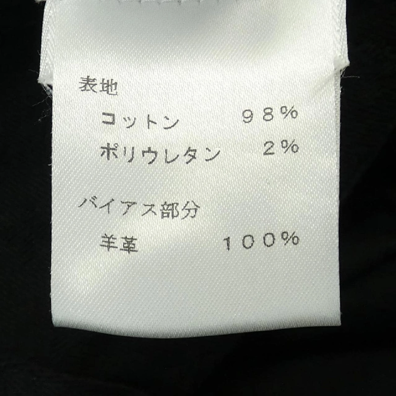 【Mã giảm giá】Quần jeans LOUIS VUITTON 653861