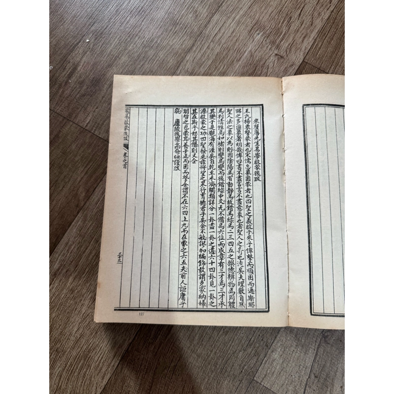 Kinh dịch minh hoạ toàn tập 519078