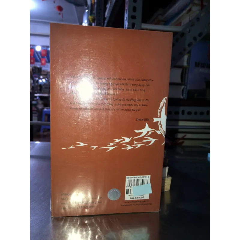 Quê nội - Võ Quảng 1025176