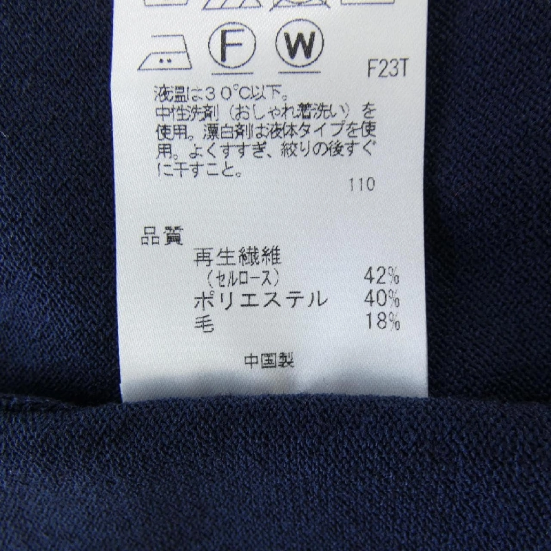 TOCCA Cardigan - Hàng hiệu Authentic 825021