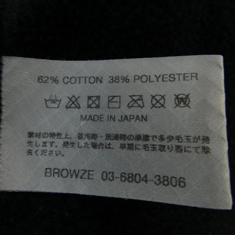 Quần The Ennoy Profession AW24BRENPT07NTL - Hàng hiệu Authentic 897685