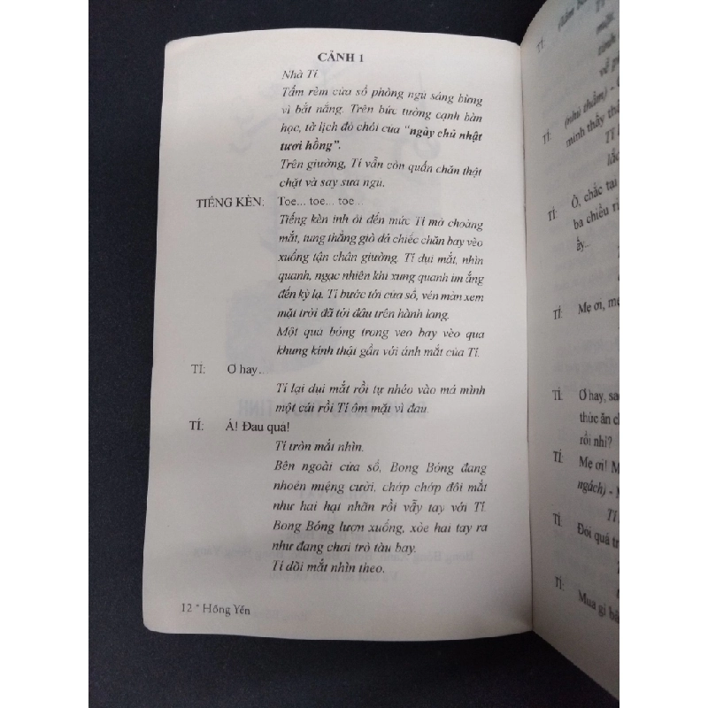 Bong bóng thủy tinh Triều Yên mới 80% ố vàng có chữ ký tác giả 2010 HCM.ASB1309 448411