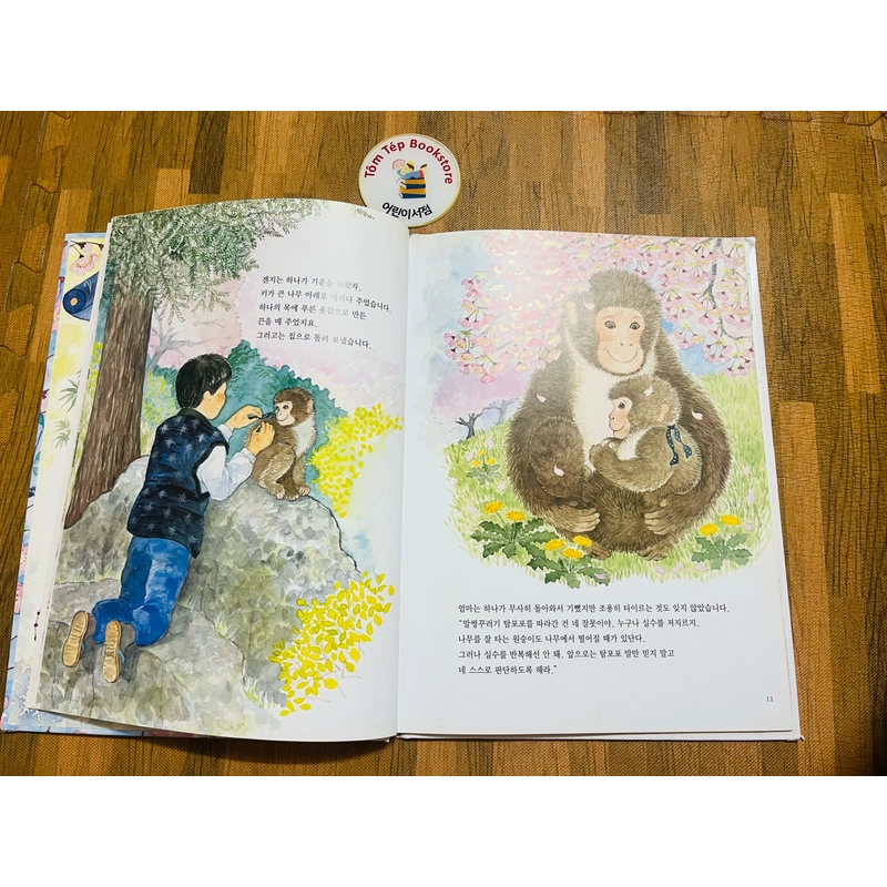 Set sách tranh cho bé 아이성장 그림책   496934
