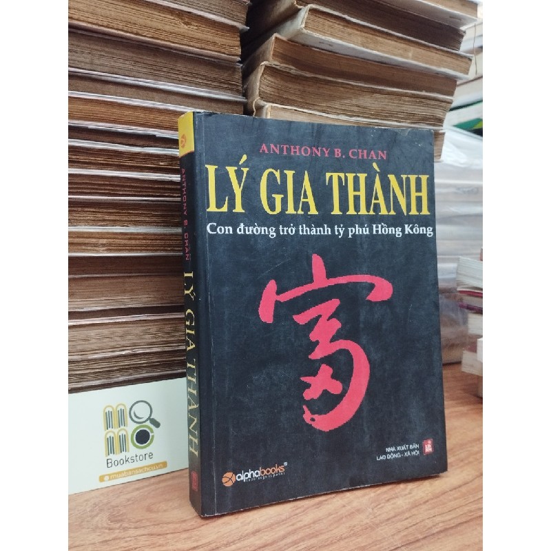 Lý Gia Thành Con Đường Trở Thành Tỷ Phú Hồng Kông - Anthony B.Chan 150260