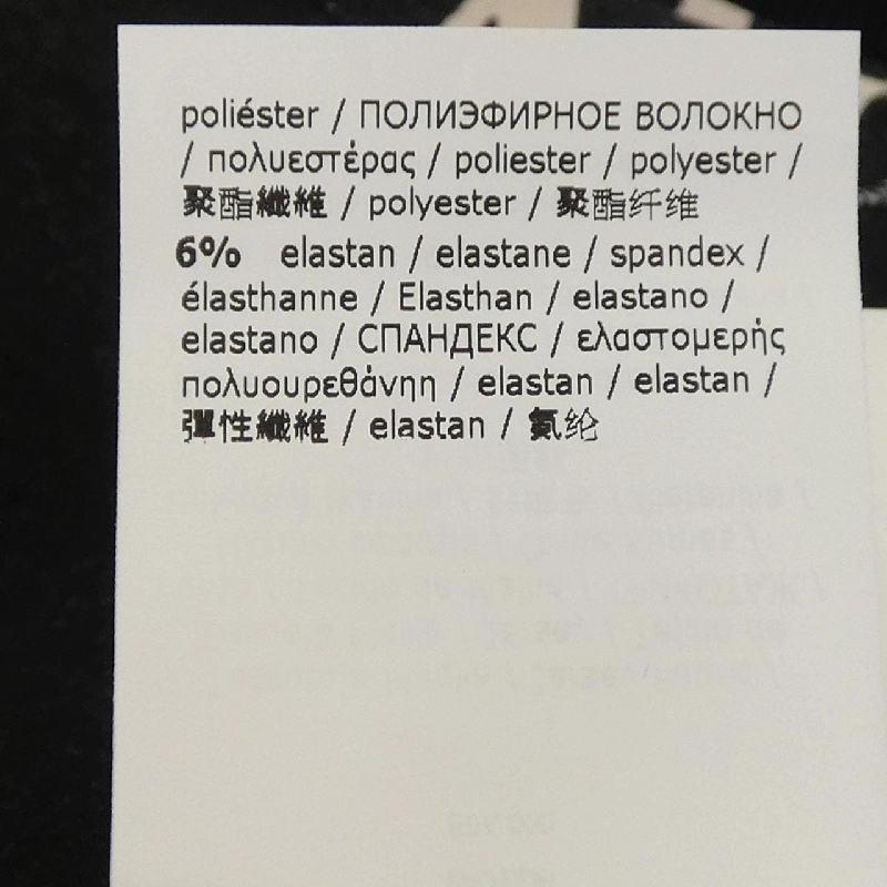 S Max Mara 2429946021 Áo tank - Hàng hiệu Chính hãng 810980