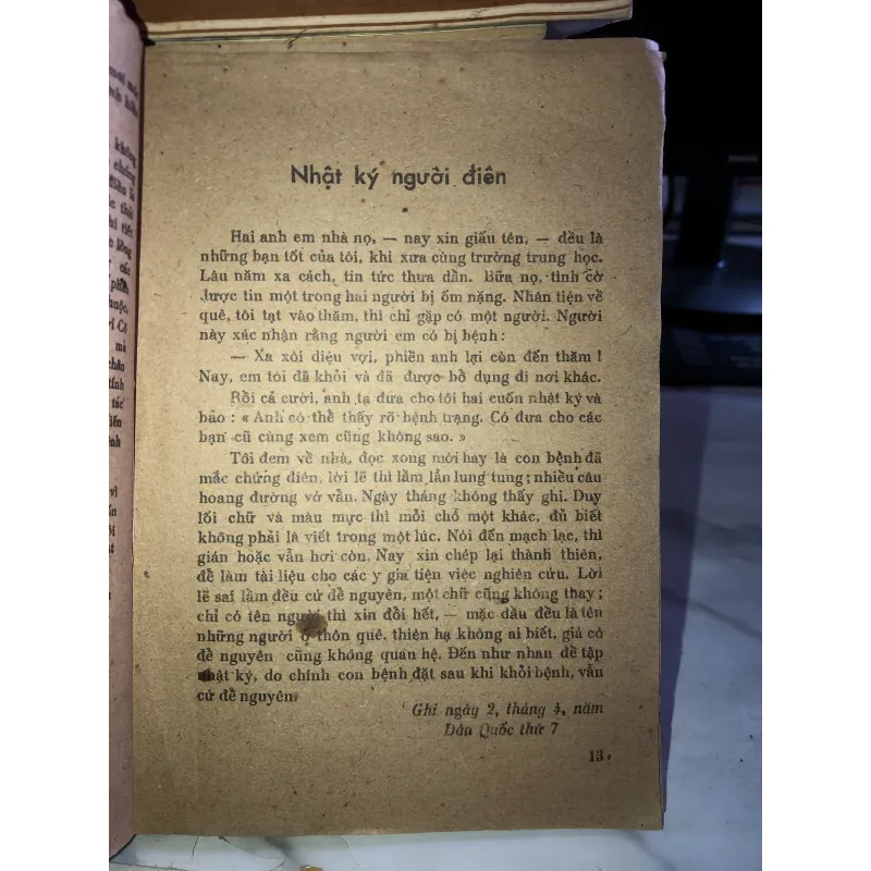 Lỗ Tấn tuyển tập 1005673