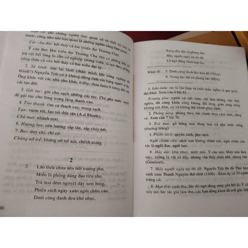 Quốc âm thi tập LỊCH SỬ - CHÍNH TRỊ - TRIẾT HỌC ANTQ2809 919815