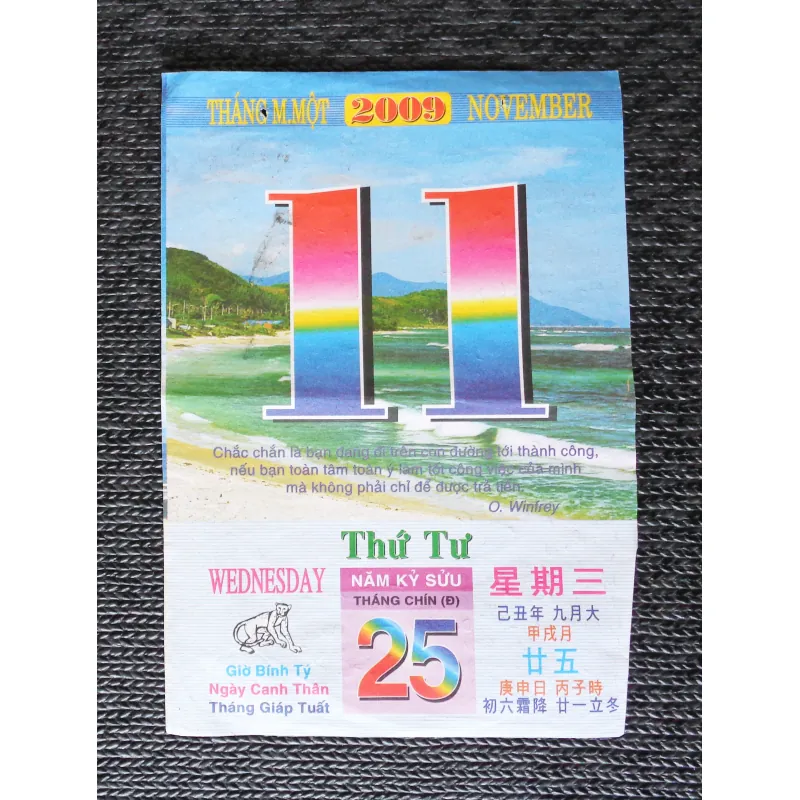 Tờ lịch rời Bloc xưa (Năm 2009) 24738