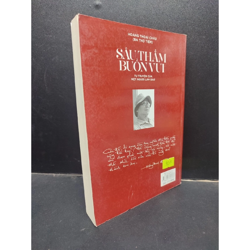 Sâu thẳm buồn vui - Tự truyện của một người làm báo - Hoàng Thoại Châu 2015 mới 80% ố bẩn có mộc HCM0305 văn học 914151