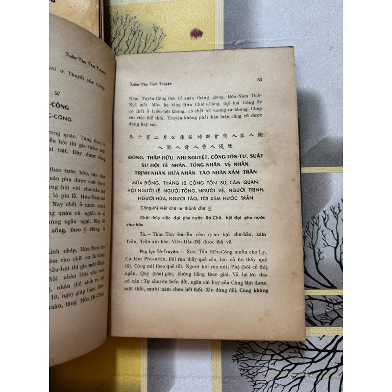 Khổng tử xuân thu tam truyện 528436