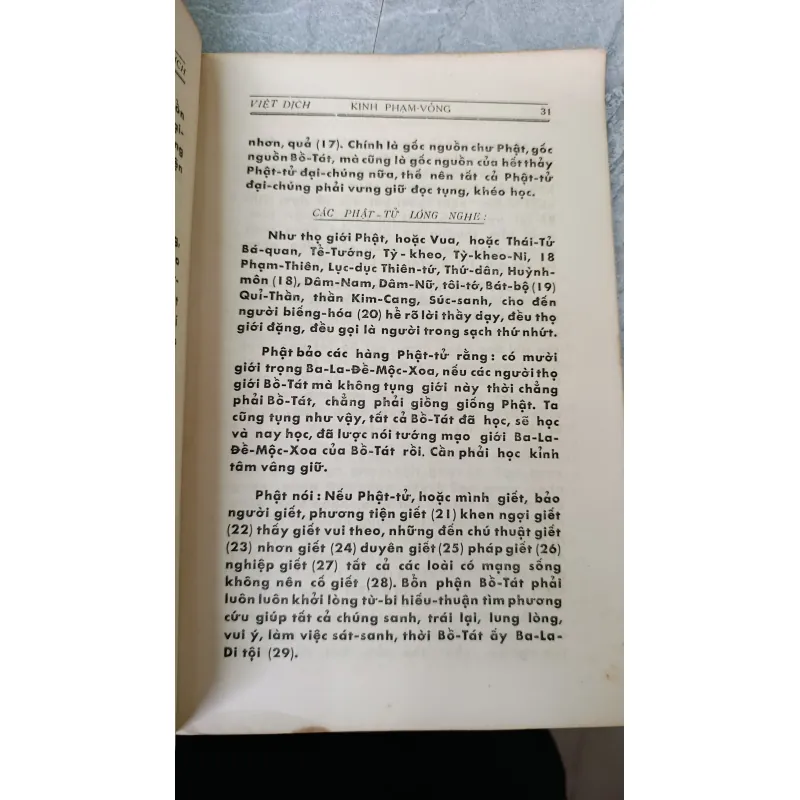 KINH PHẠM VÕNG - LÊ PHƯỚC BÌNH 760426