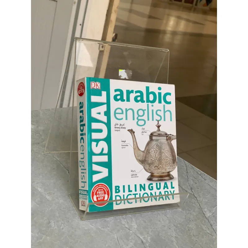 ARABIC ENGLISH BILINGUAL VISUAL DICTIONARY (TỪ ĐIỂN HÌNH ẢNH SONG NGỮ  ANH - Ả RẬP) 763430