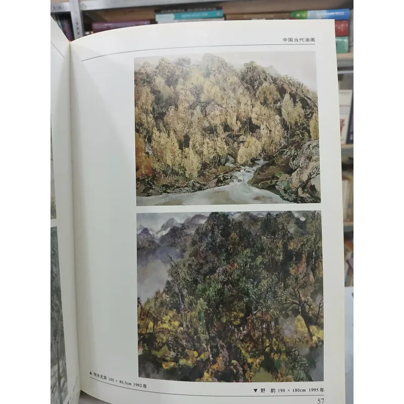 HỘI HỌA SƠN DẦU ĐƯƠNG ĐẠI TRUNG QUỐC  751634