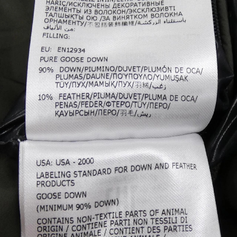 MONCLER KIZIMEN Áo khoác lông - Hàng hiệu Chính hãng 892529