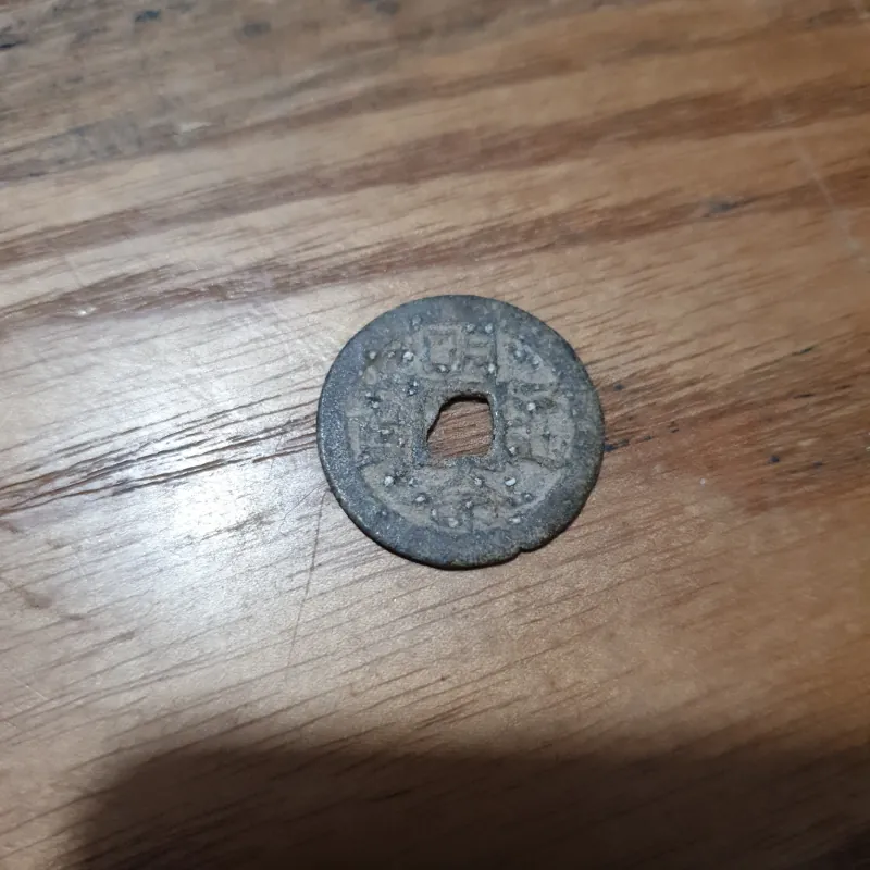 Đồng xu chuẩn cổ MINH MẠNG THÔNG BẢO - 150 năm tuổi 933094