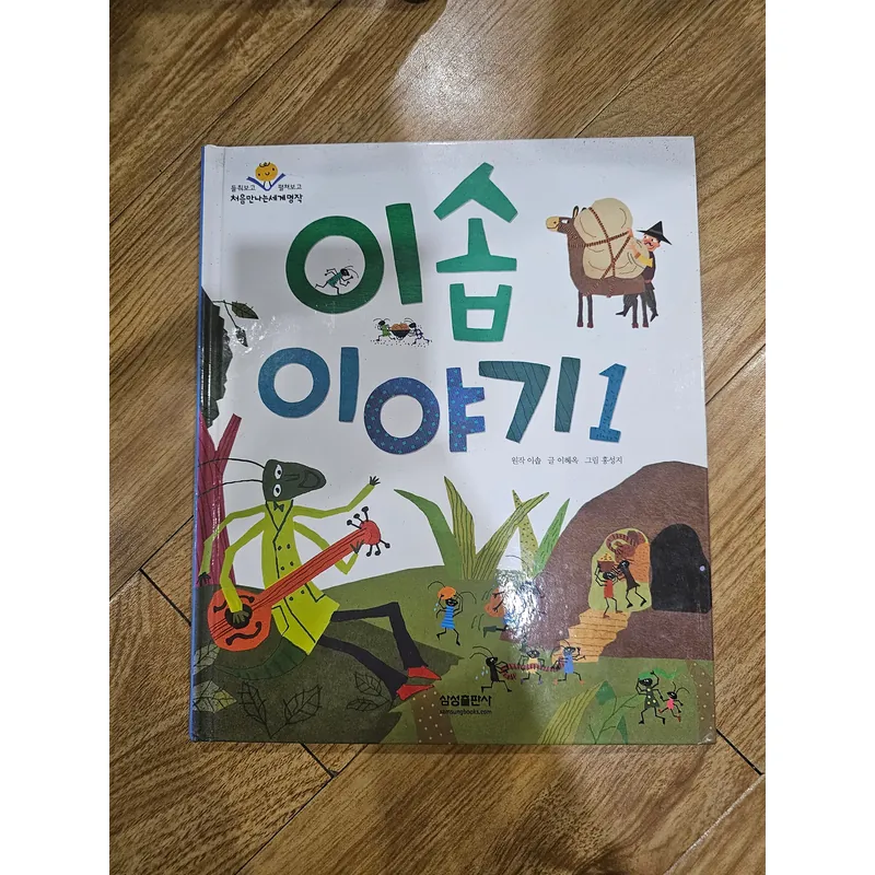 1q như hình
20k 674135