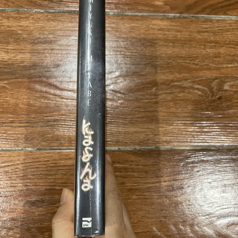 Kasha - Miyuki Miyabe (6) 799969