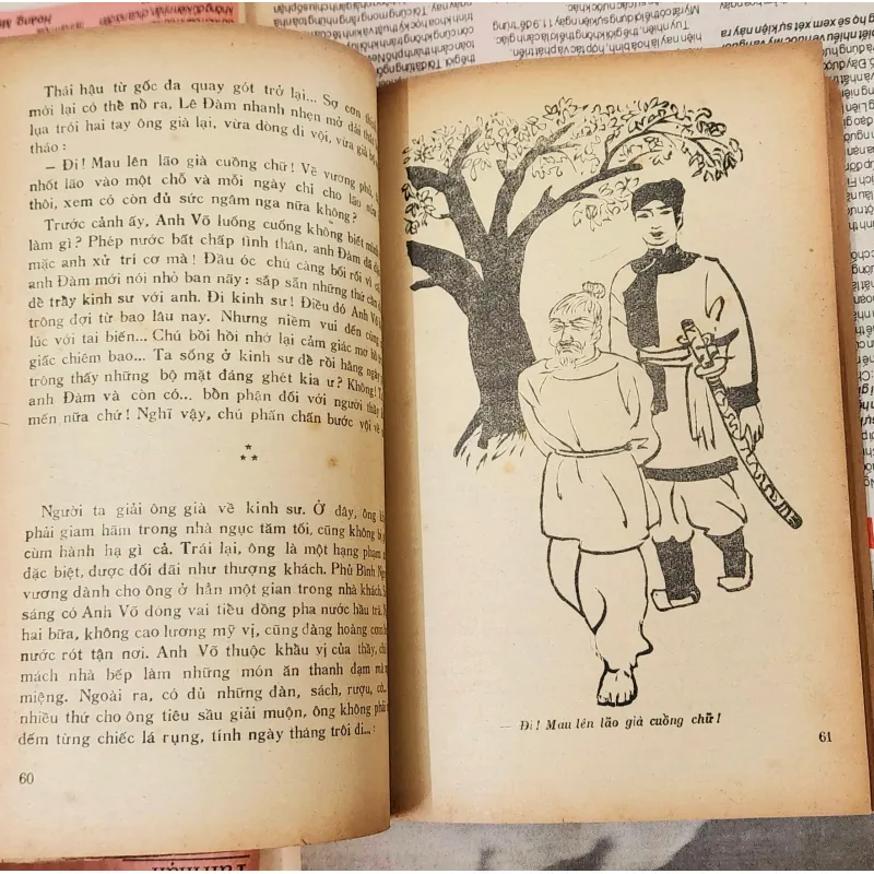 SAO KHUÊ LẤP LÁNH (Viết về Nguyễn Trãi), tranh vẽ minh họa 993886