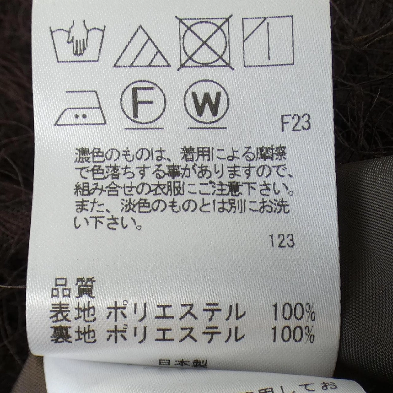 【Mã giảm giá】Ankureivu uncrave chân váy 649212