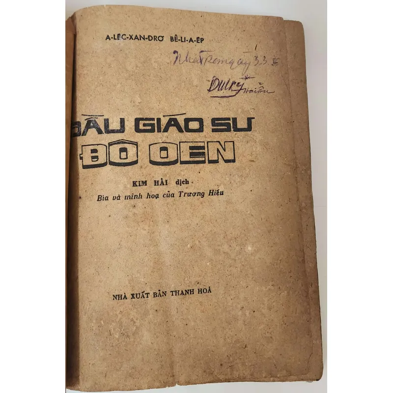 Đầu giáo sư Dowyel (VH kinh điển Nga) 711902