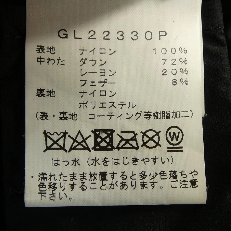 GOLDWIN Áo khoác lông - Hàng hiệu Chính hãng 897191