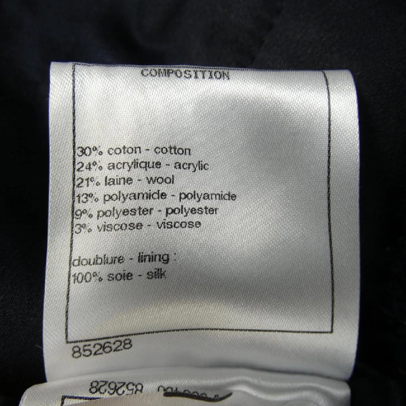 【Khuyến mãi】Áo khoác CHANEL 642537