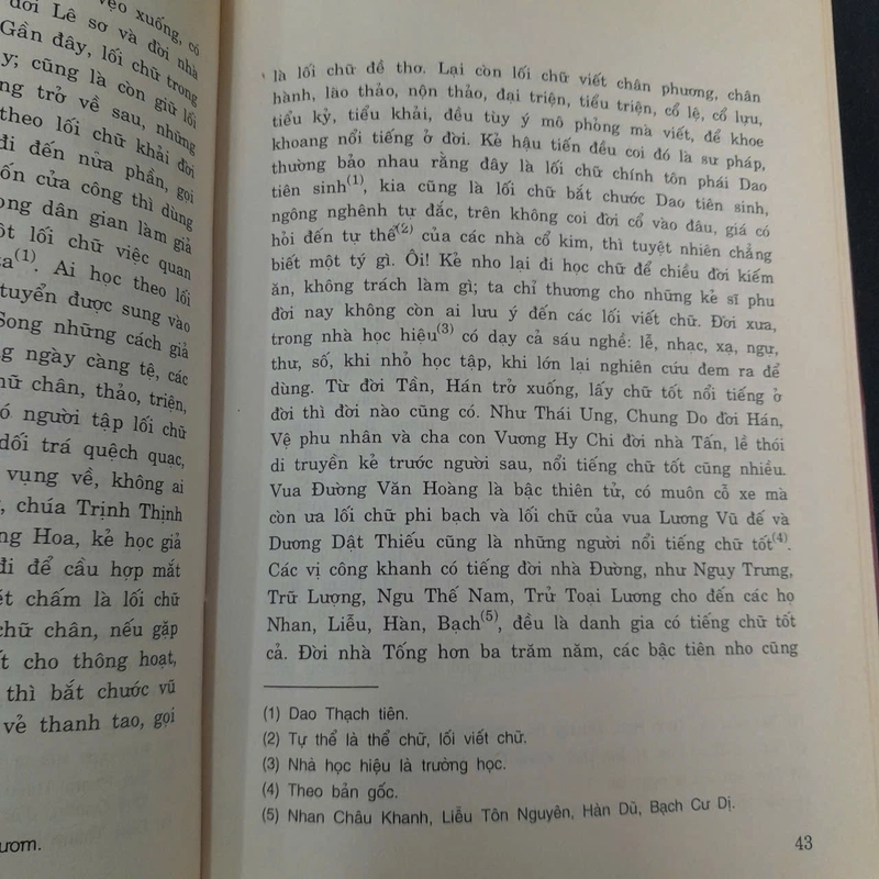 VŨ TRUNG TÙY BÚT - Phạm Đình Hổ 291262
