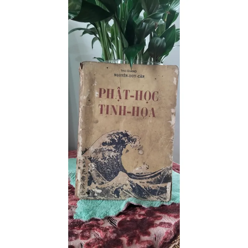 Sách xưa Phật Học Tinh Hoa - Nguyễn Duy Cần - 1971- Giá trị 762347