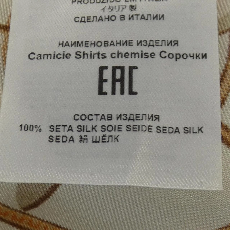 Áo sơ mi ETRO 202-1K819-5779 - Hàng hiệu Authentic 894490