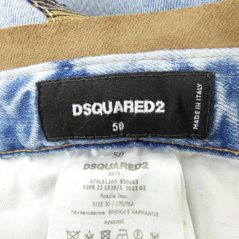 Quần jeans DSQUARED2 - Hàng hiệu Authentic 892775