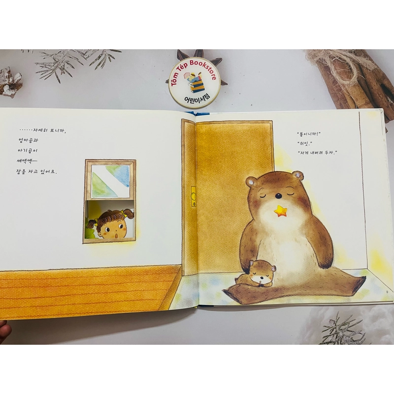 Ehon bản tiếng Hàn  차일애플 창작동화- Child Apple 7 496885