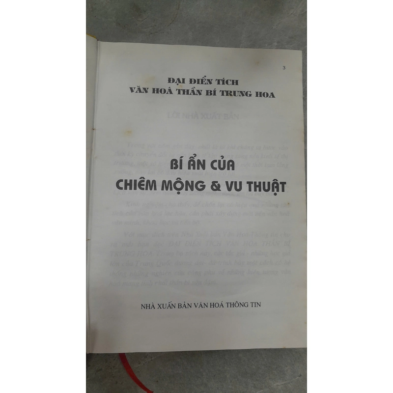 BÍ ẨN CỦA CHIÊM MỘNG & VU THUẬT - ĐẠI VĂN HÓA ĐIỂN TÍCH TRUNG QUỐC 359608