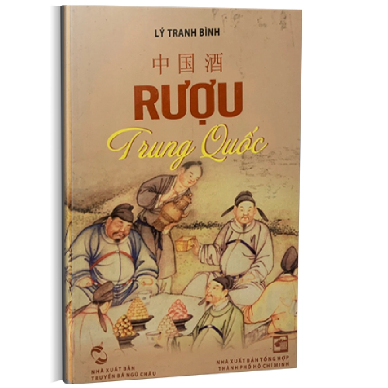 Rượu Trung quốc - Lý Tranh Bình 500800